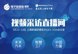 新能源汽車驅動與數據賦能 尼吉康薄膜電容器業務的新增長藍圖