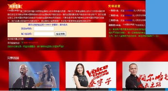 互聯網新聞信息服務許可證 規范信息傳播，保障網絡空間清朗